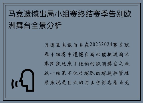 齐发国际