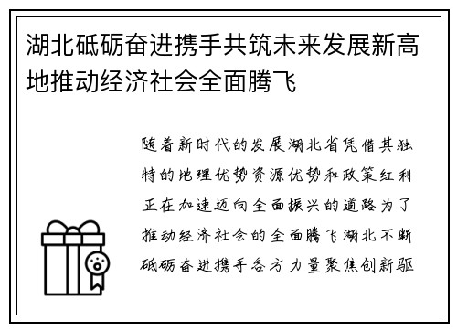 齐发国际