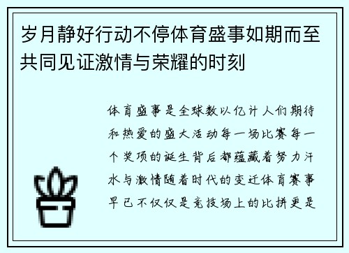 齐发国际