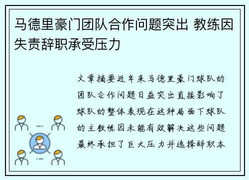 齐发国际