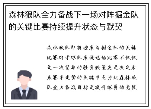 齐发国际