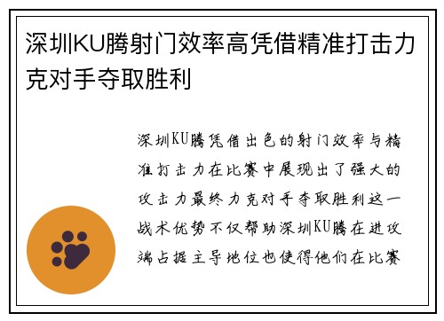 齐发国际