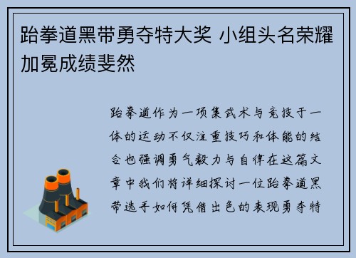 齐发国际