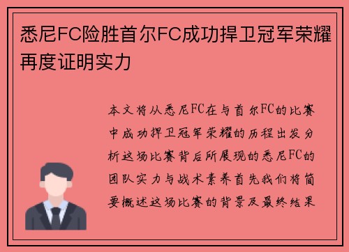 齐发国际