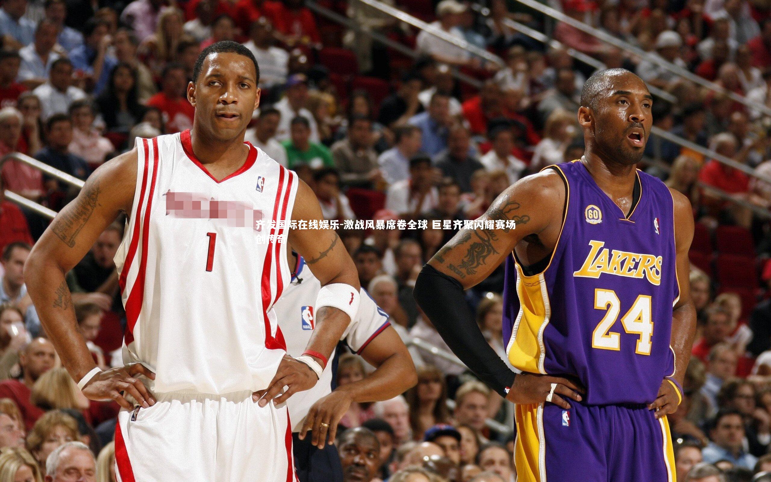 激战风暴席卷全球 巨星齐聚闪耀赛场创传奇